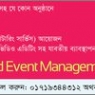 BD Event Management Leaflet