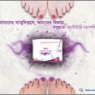 Press ad for Bashundhara Sanitary Napkin